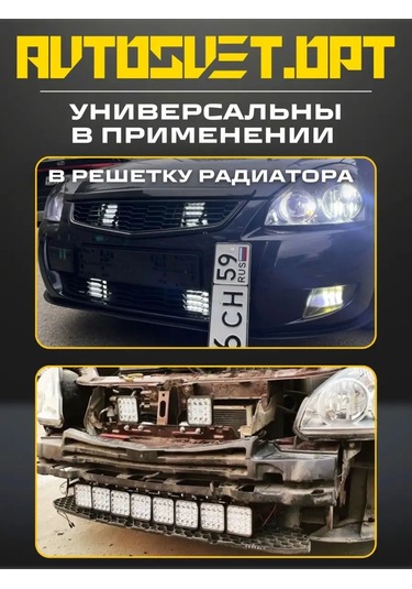 Avtosvet Opt Pso 48w Mini Beyaz Sis Farı 2 Adet 164144013