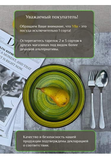 Ylla 2 Parça 22 Cm Seramik Yemek Tabağı S 428283617 Gri