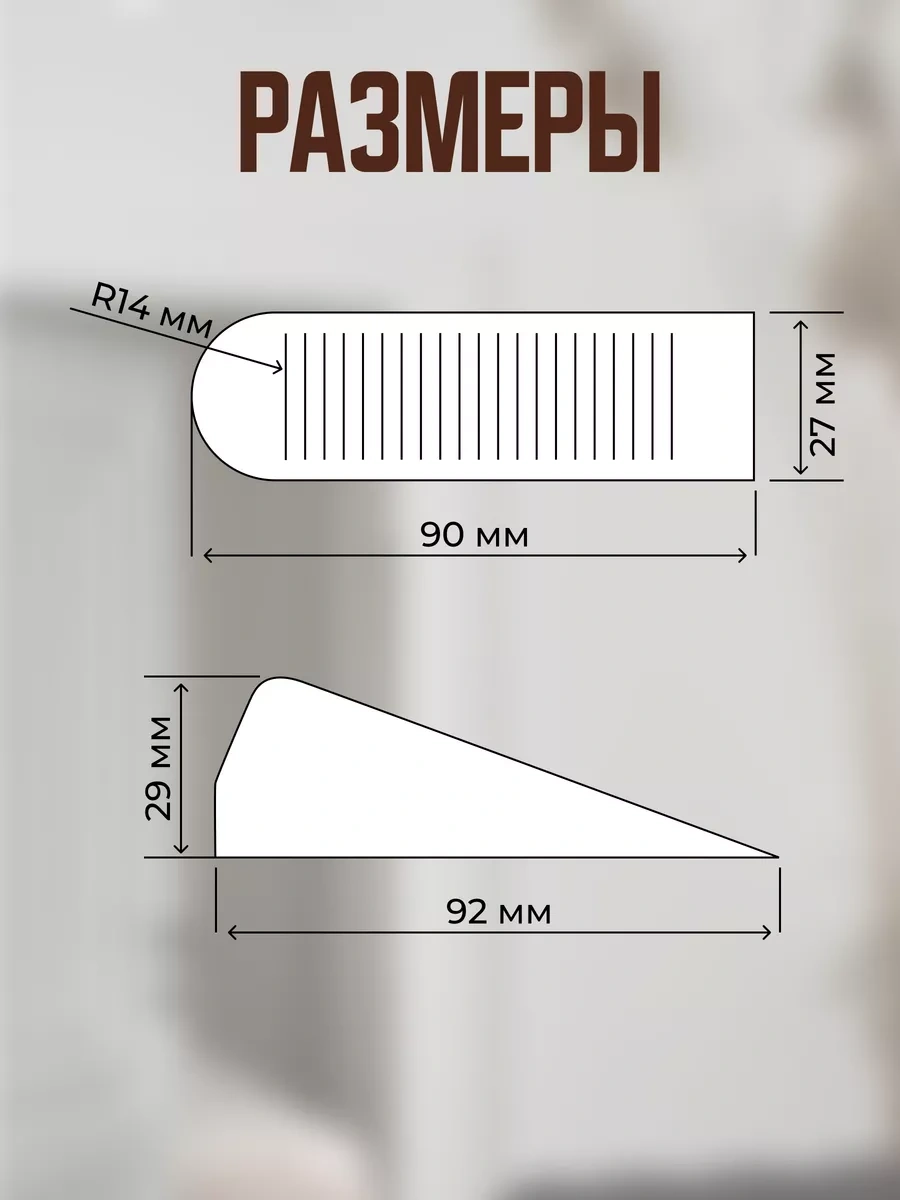 Smikov Çocuklar İçin Fren Kilitleme Aparatı 1 Adet 38708178