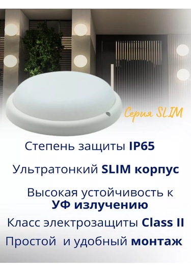 General Ip65 Hareket Sensörlü Led Tavan Lambası 256584208 Beyaz