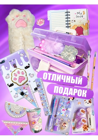 Forestlook Hediye Seti Patika 21 391221804