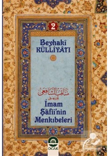 İmam Şafiî'nin Menkıbeleri / İmam Beyhaki