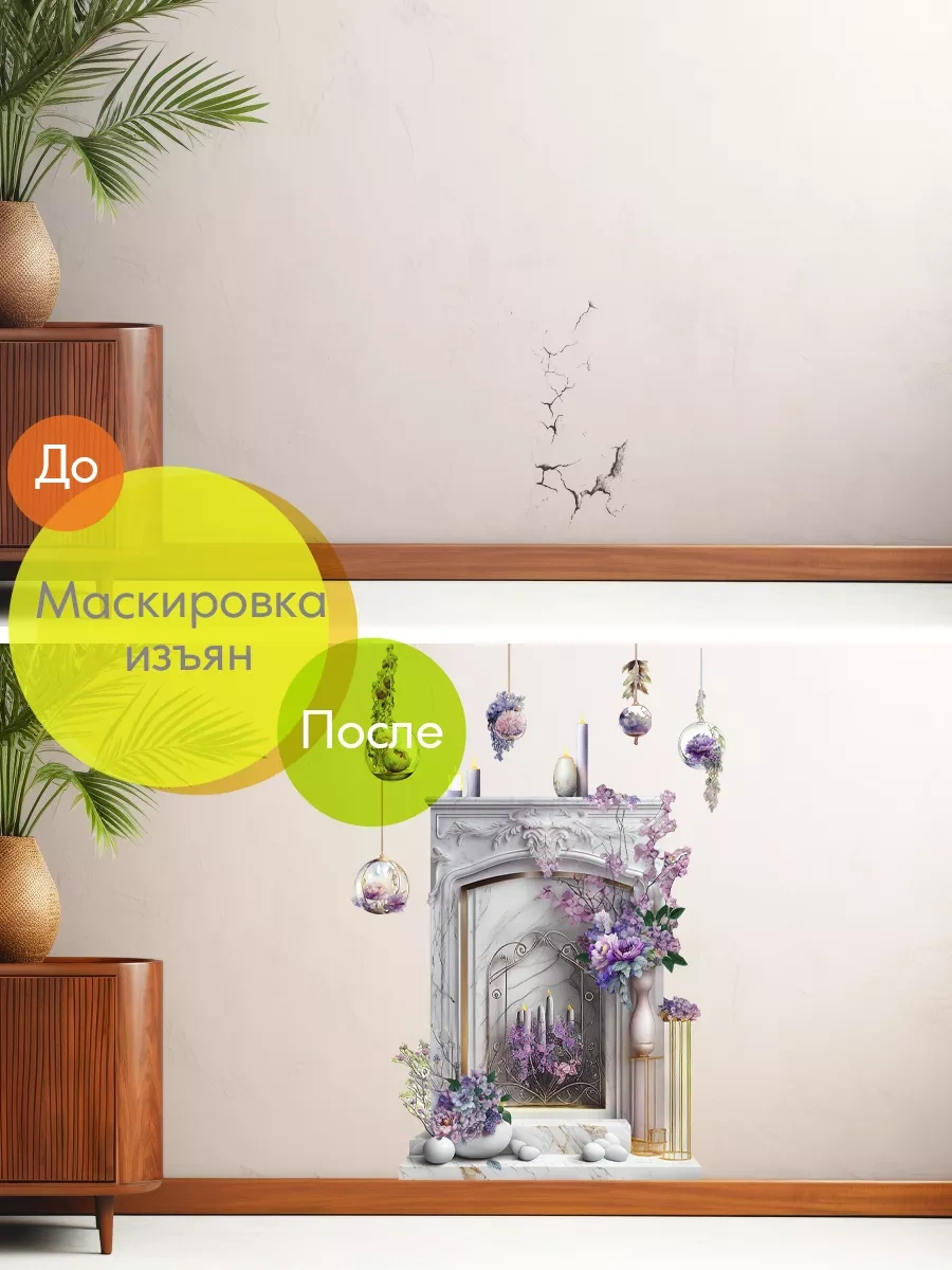 Wall Stıckers Dekoratif Büyük İç Mekan Duvar Etiketleri 172570545 Beyaz