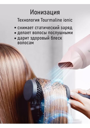 Obsıdıan 1800w Difüzörlü Ve İyonlaştırmalı Saç Kurutma Makinesi 204546287