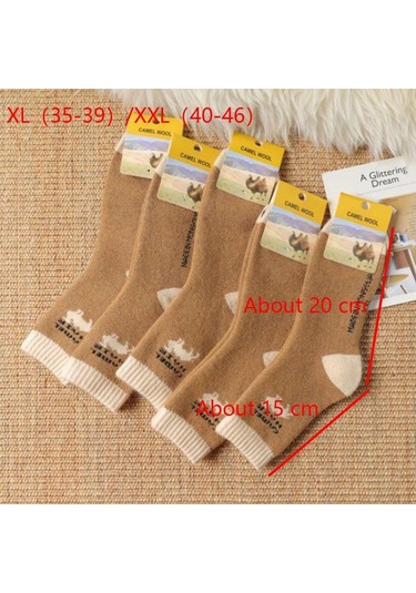 Jmsstore Kışlık Erkek Kalın Çorap - Kahverengi - XL Kahverengi