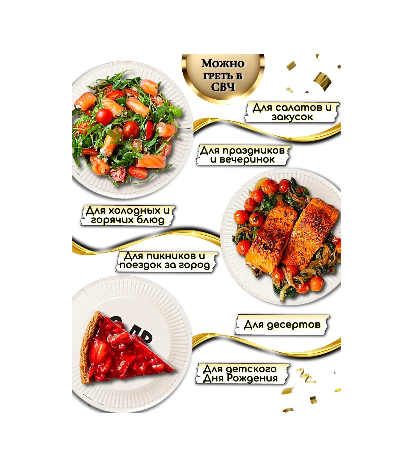 Medvezataodi Parti Ve Piknik İçin Tek Kullanımlık Tabaklar 57865277 Diğer