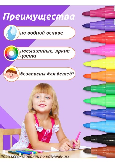 Artenuevo 12'li Kelamış Ve Pullu Keçeli Kalem Seti 437221726