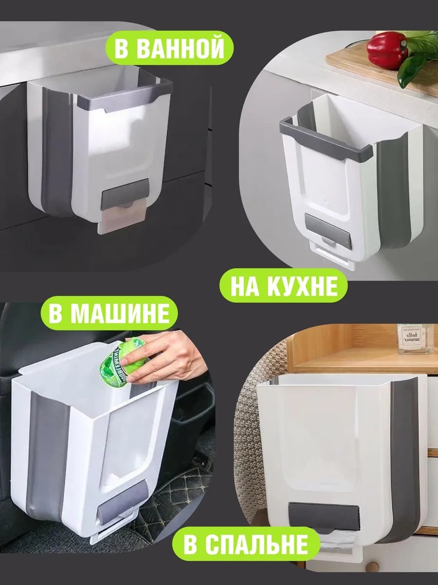 Conflate Katlanabilir Mutfak Çöp Kovası 7 Lt 198682073 Beyaz