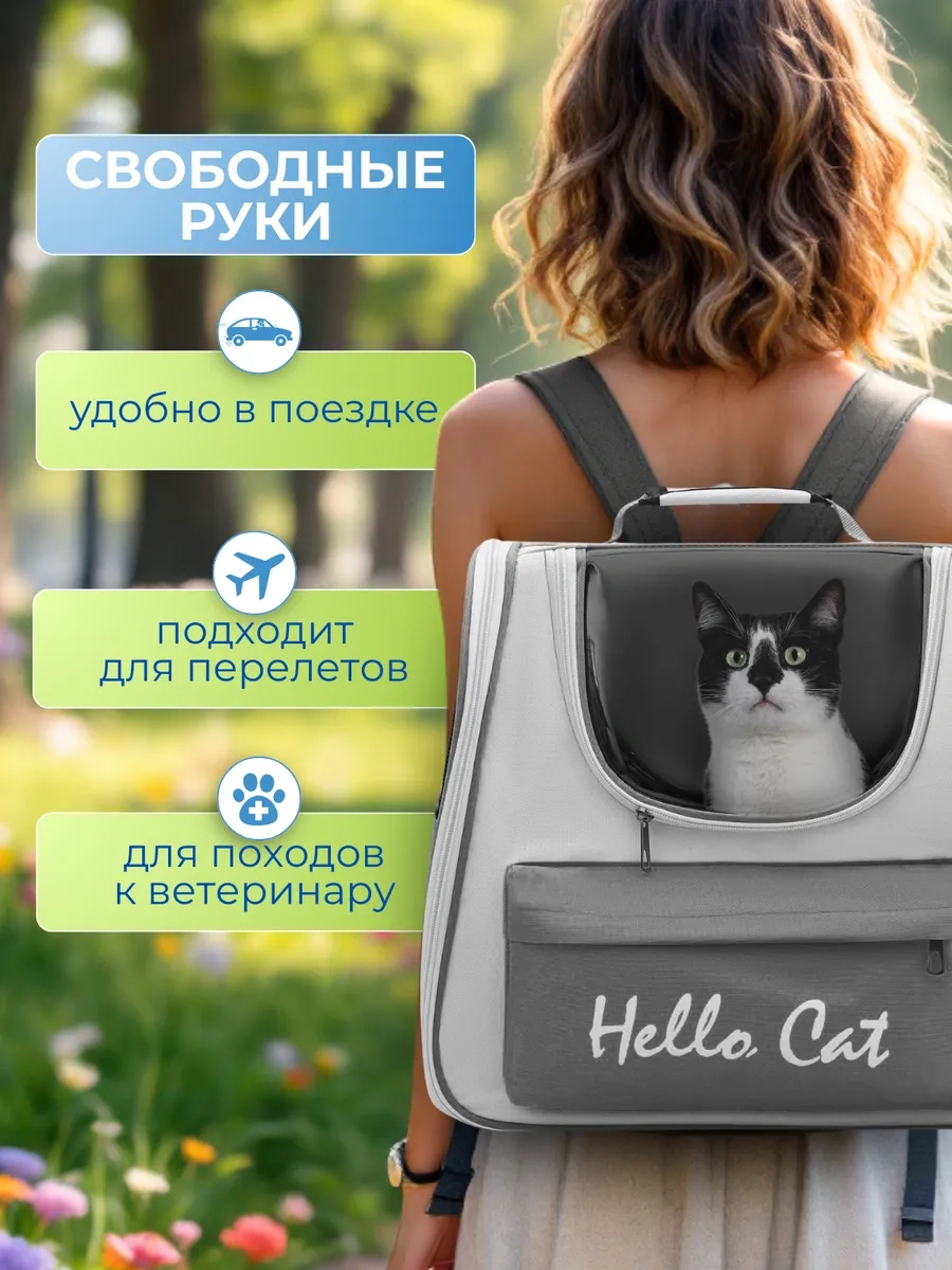 Pets&p Kedi Ve Köpekler İçin Taşıma Sırt Çantası 397323546