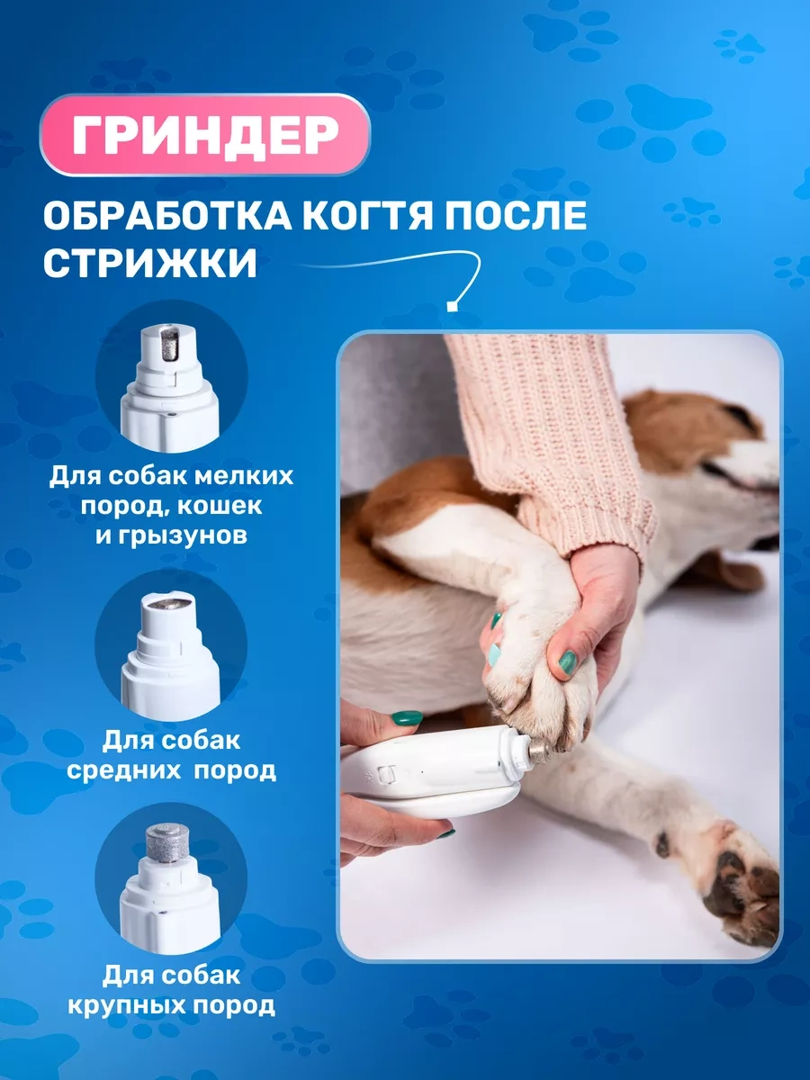 Walter Kediler Ve Köpekler İçin Tırnak Törpüsü Ve Törpüleyici İle Tırnak Törpüsü 199825505