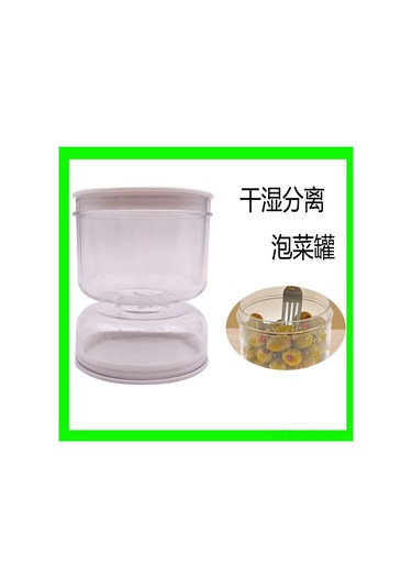 Dianziye Mutfak İçin Kuru-nemli Ayırıcı Turşu Kavanozu, Filtreli Kapağı Ve Ters Çevrilebilir Fonksiyonu İle Gıda Saklama Kabı Şeffaf