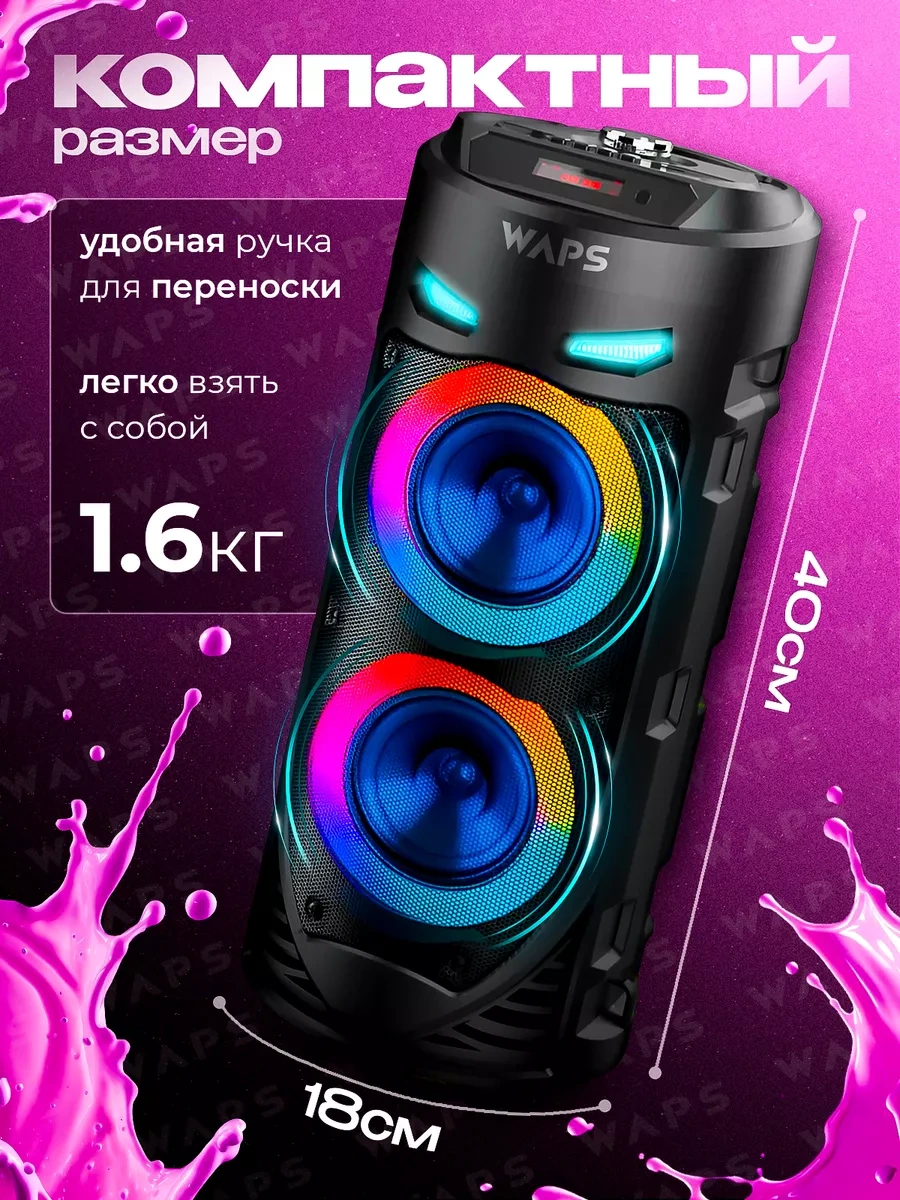 Waps Kablosuz Müzik Hoparlörü 238137559