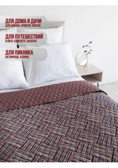 Marianna Arabesk 200x220 Cm Kaymaz Yatak Örtüsü 263545163 Kırmızı