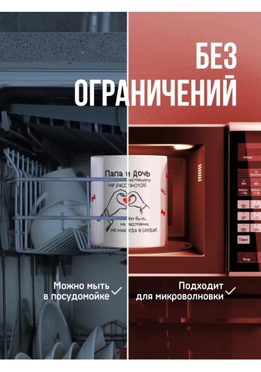 Zavernite Baba İçin Doğum Günü Hediyesi Kızıktan Kupa 218422184 Kırmızı