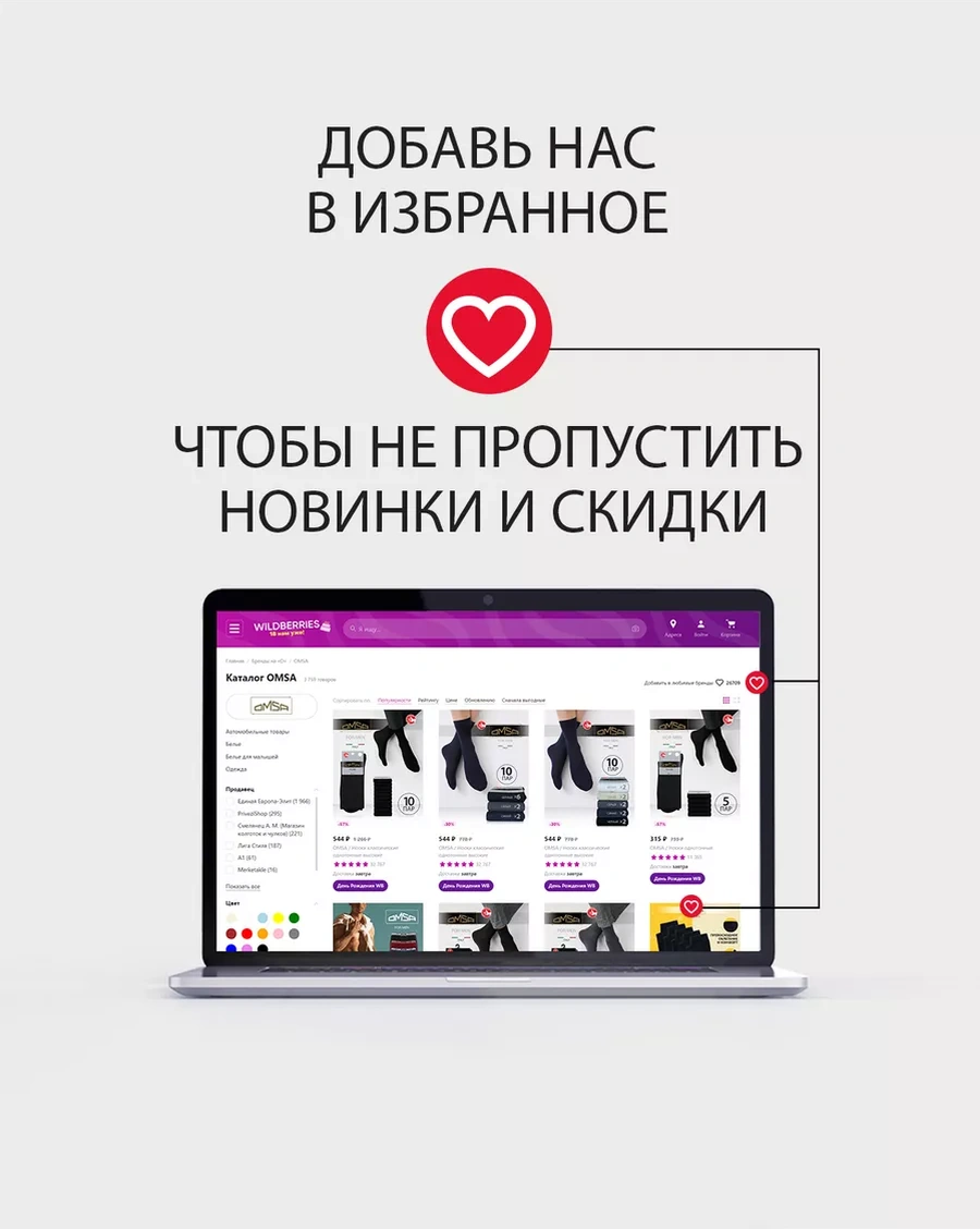 Omsa Pamuklu Yüksek Yaz Çorapları 6 Çift Takım 145532639 Siyah