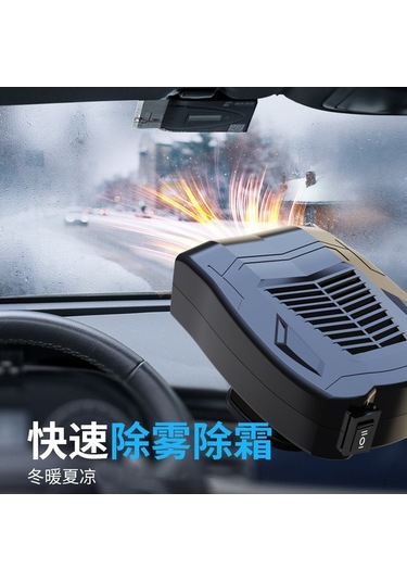 Novahub Yeni Araba Isıtıcı 12v - Kompakt Soğuk/sıcak Hava Isıtıcı, Buğu Giderici, Kar Eritici, Siyah 9371a