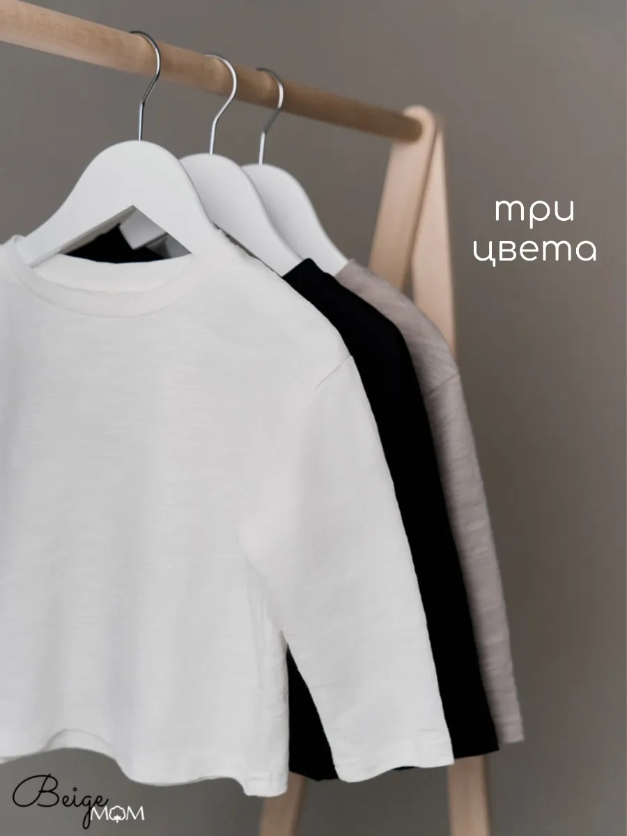 Beigemom Pamuklu Uzun Kollu Çocuk Body 316927629 Beyaz