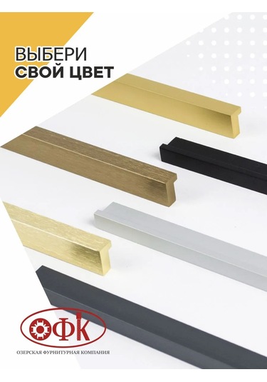 Ofk Mobilya Kolları 2 Adet 600 Mm Metal 365921490 Bronz Rengi