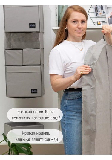 Interstellar 120 Cm Kabartmalı Kıyafet Kılıfı 246645130 Gri