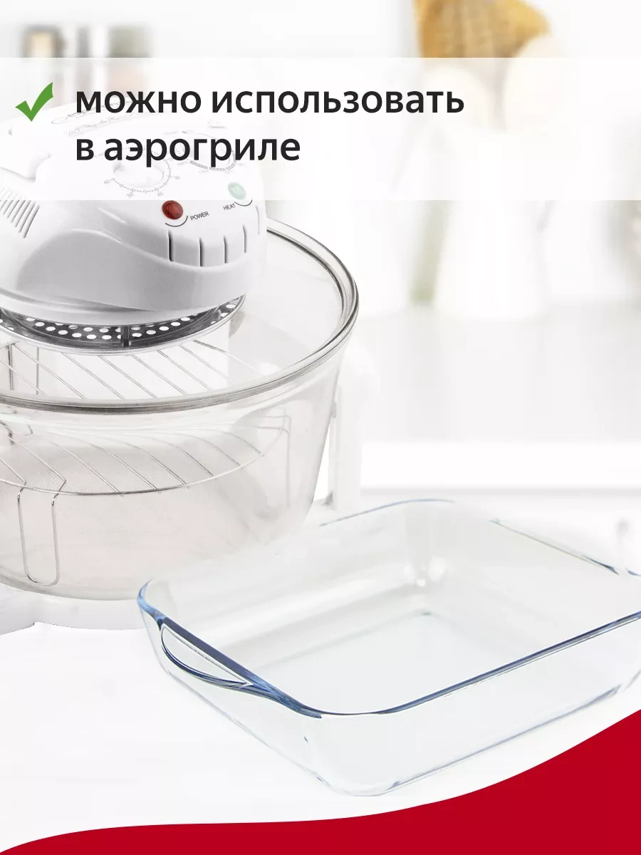 Borcam Kapaklı Fırın Kabı 205988909 Beyaz