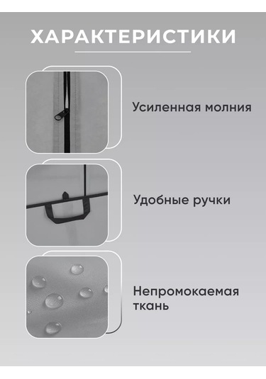 Okkey Fermuarlı Giysi Kılıfı 38139583 Gri