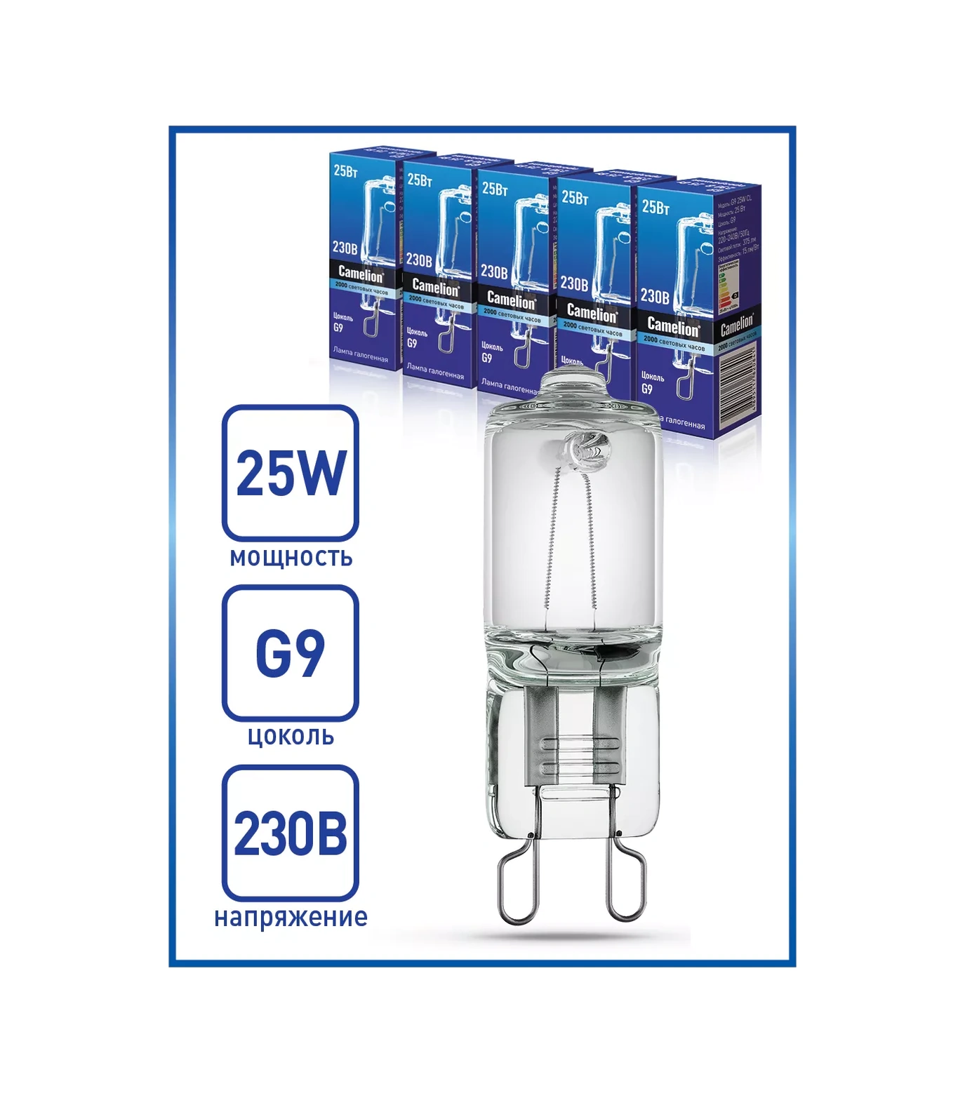 Camelıon 5'li Halopen Ampul Seti 25w G9 37783989