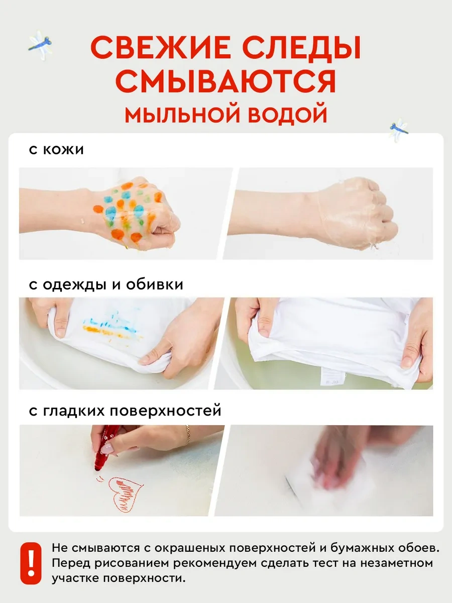 Kalaka-malaka Bebekler İçin Süper Yıkanabilir Keçeli Kalemler 6 Renk 1+ 14425598