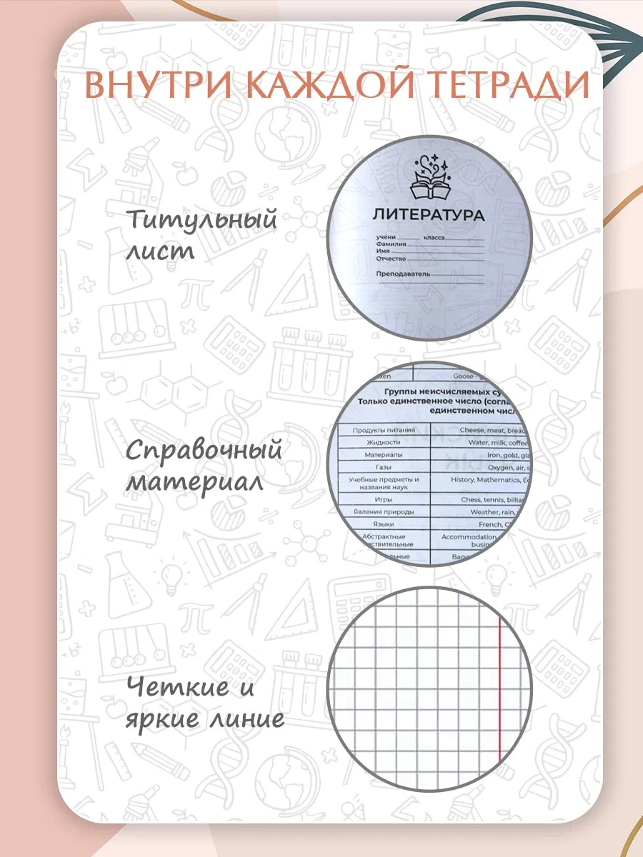 Conflate 48 Yapraklı Ders Defterleri, 12 Adet 356106278