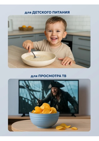 Babuskiny Tarelki 4 Kişilik Derin Plastik Tabak Seti 468286227 Beyaz