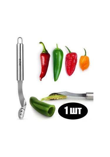 Honmex Çelik Biber Tohum Çıkarıcı, Tüm Biber Boyutları İçin Uygun, Tohum Bölümü İçeren, Pratik Mutfak Aracı