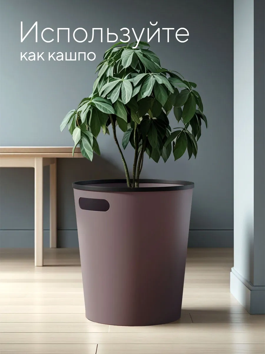 Hausland Plastik Kollu Mutfak Çöp Kovası 71642059 Kahverengi