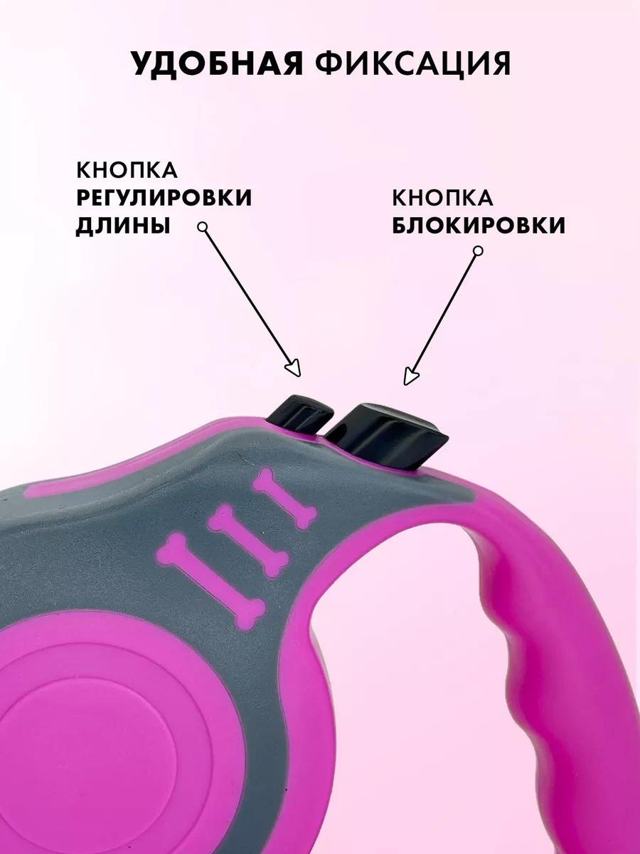 Purrfect Place 5 M Otomatik Tasma 232665155 Pembe