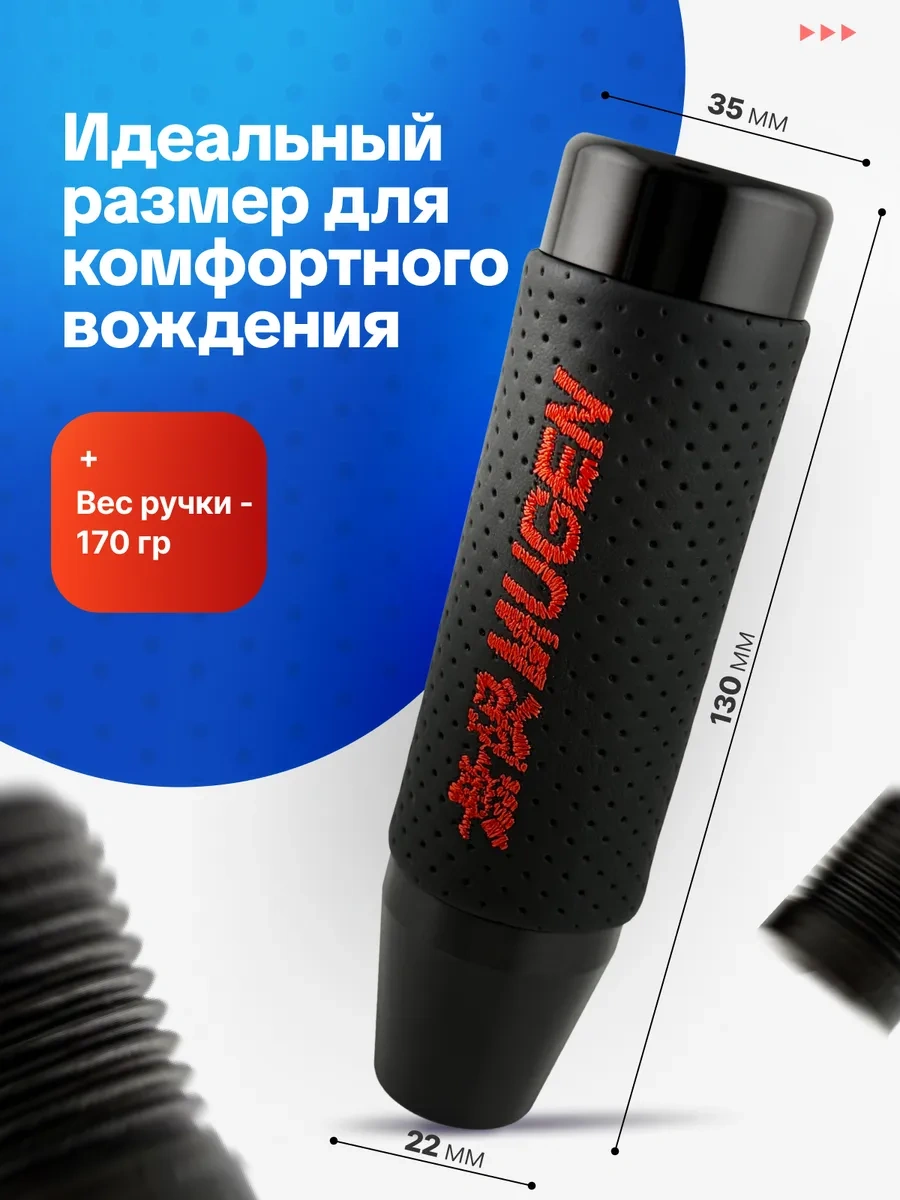 Bual Vites Kolu Vites Kutusu Otomatik Schalter Mugen 224340842 Siyah