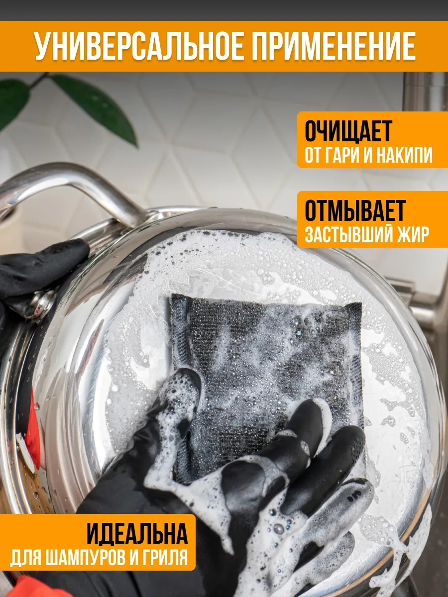 Mainstream Home Çelik İplikli Süngerler, 2 Adet 327004840