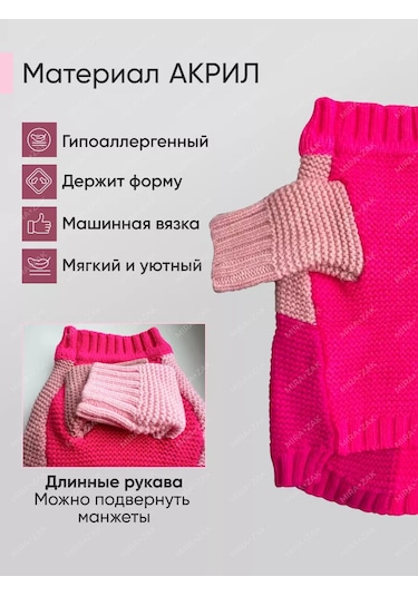 Mıra+zak Küçük Irk Köpekler Ve Kedi Giyim İçin Evcil Hayvan Süveteri 200559445