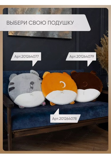 Denny Home Sandalye Minderi Yuvarlak, Dekoratif, Köpekbalığı, 40 Cm 190849079 Gri-siyah