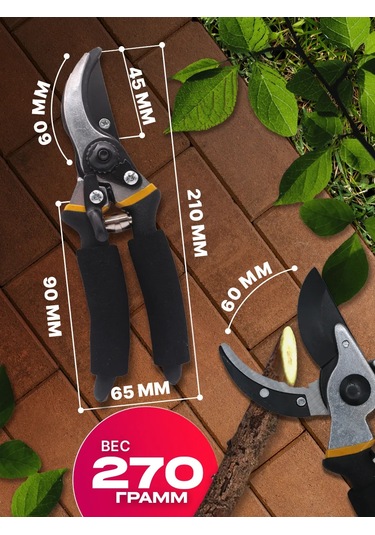 Greencut Çalı Budama Makası Kablosuz 336633710