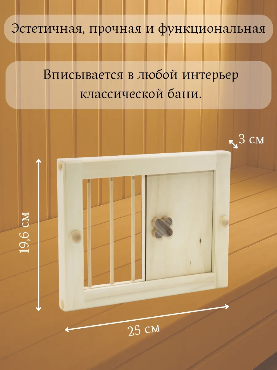 Elki-parki Havuz İçin Sürgülü Havalandırma Izgarası 437974927 Bej