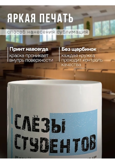 Zavernite Öğretmene Veya İş Arkadaşa Hediye Şakalı Yazılı Kupa 29413397 Siyah