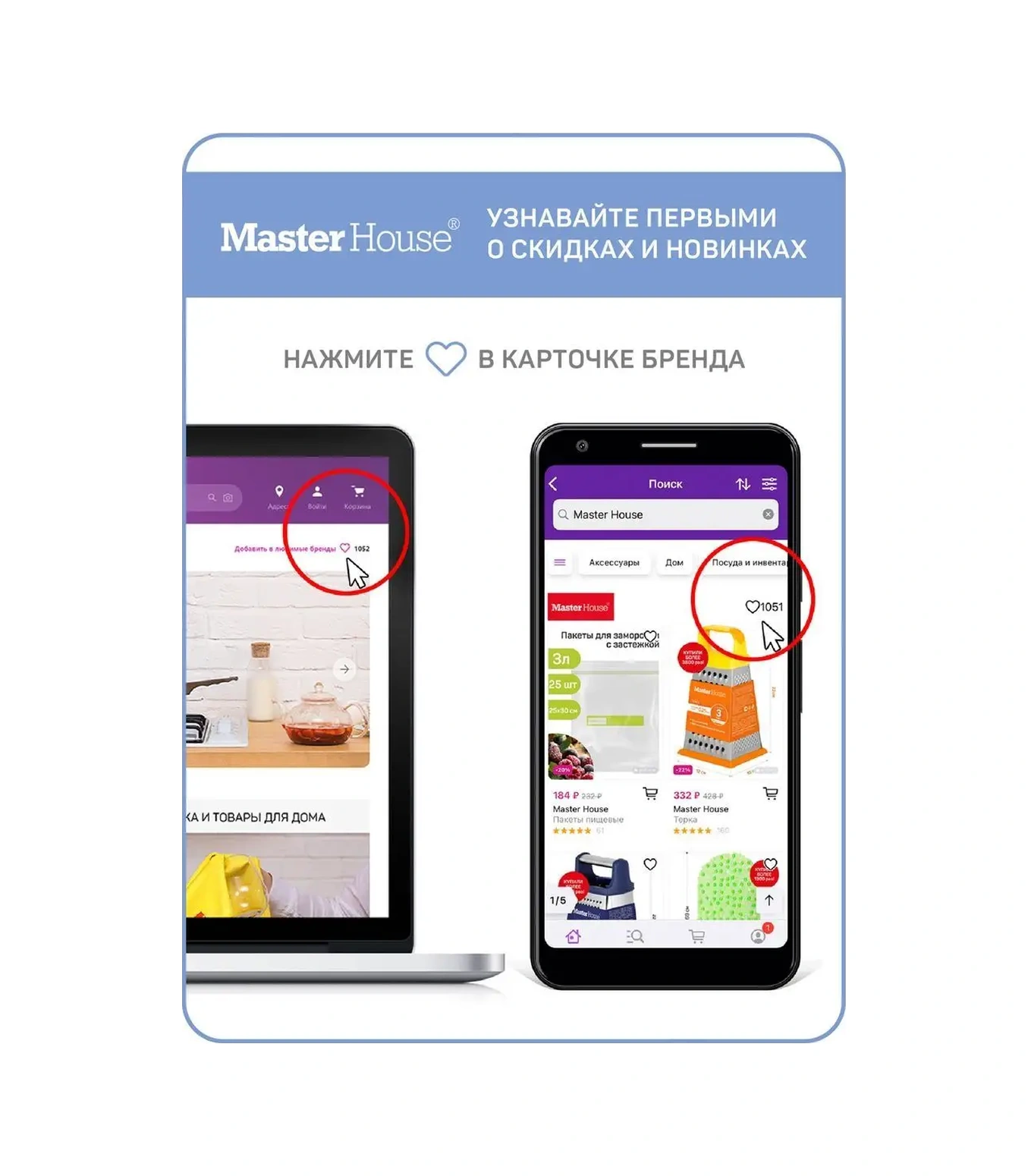 Master House Emici Vantuzlu Mavi Banyo Duş Kaymaz Paspası 72670153 Mavi