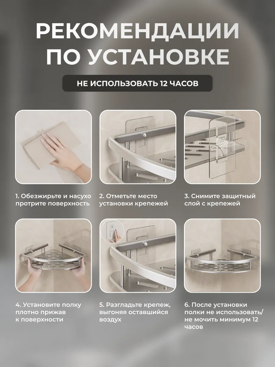 Okra Delme Gerektirmeyen Banyo Rafı Seti 2 Parça 353272916 Gümüş