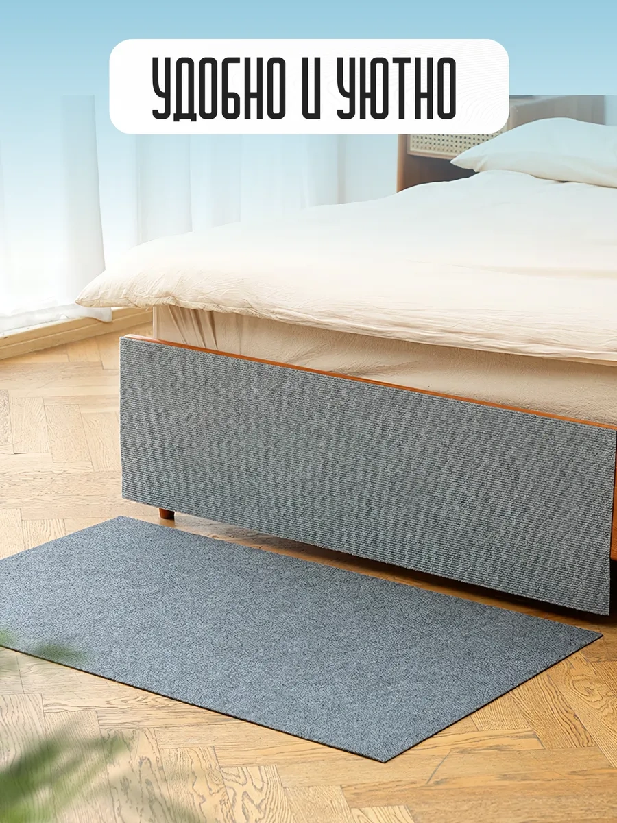 Opm Fashion Kedi İçin Kendinden Yapışkanlı Evrensel Tırmalama Tahtası 30x100 Cm 281619509