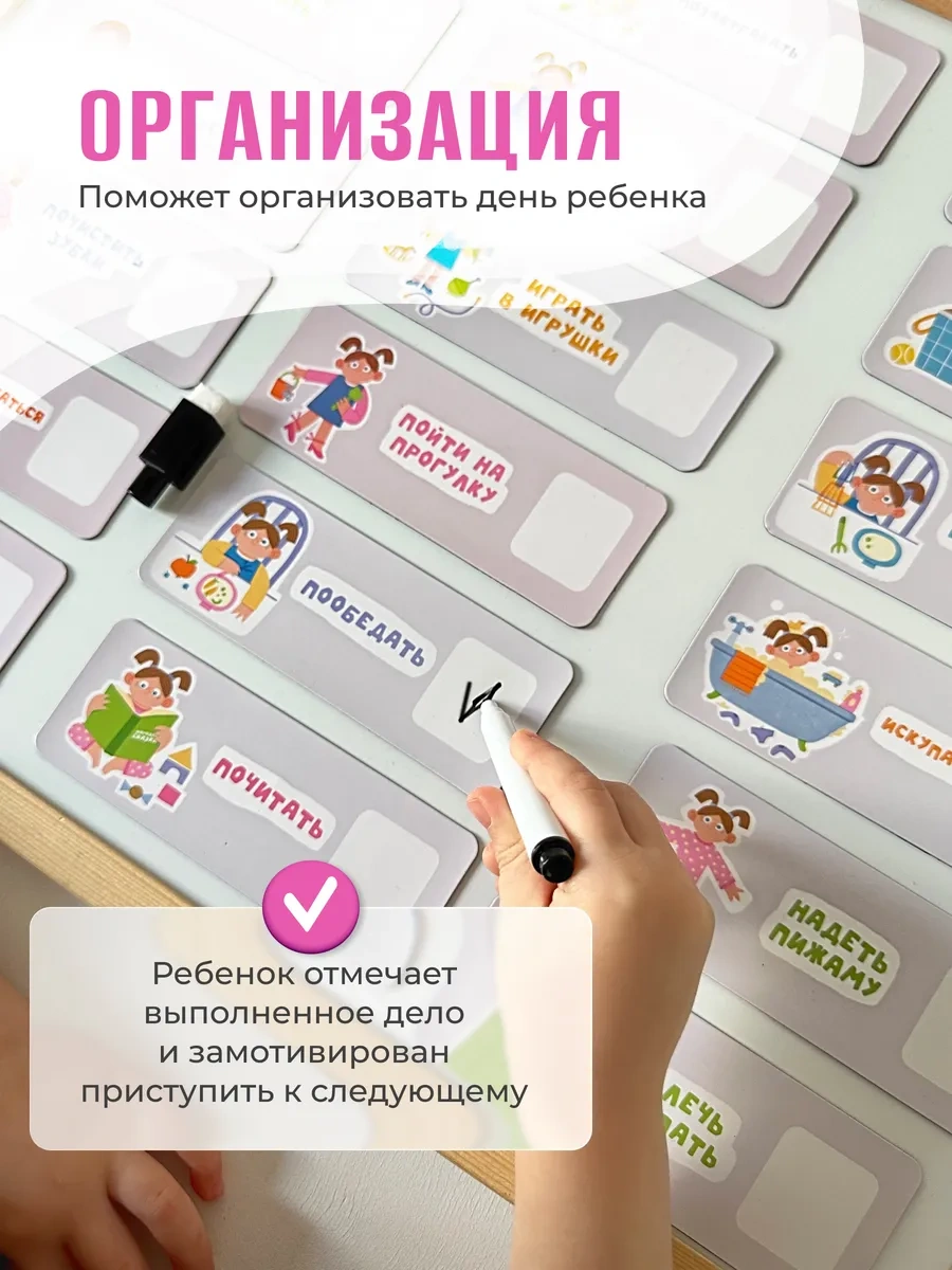 Malasa Buzdolabımanyetikplanlayıcı 222147029 Bej