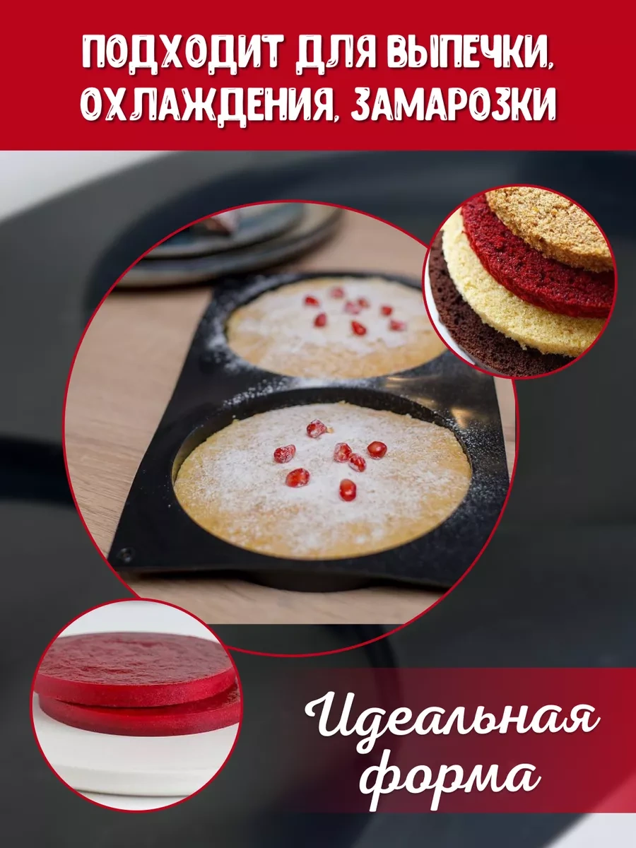 Vesna Krasna Yuvarlak Silikon Pişirme Kalıbı 155548254 Siyah