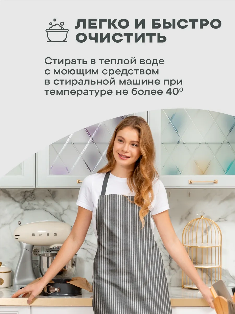 Unison Kadınlar İçin Mutfak Önlüğü 67840714 Siyah