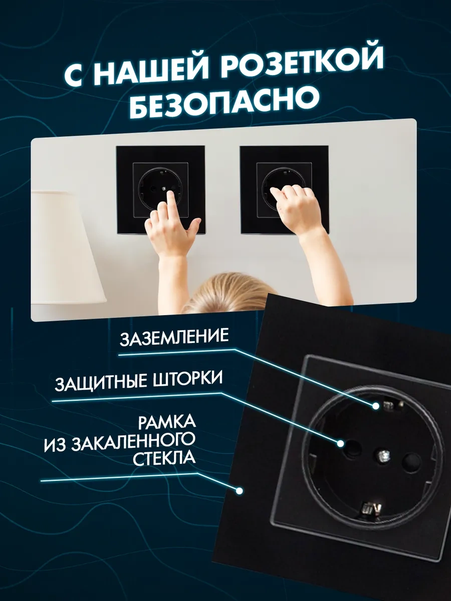 Alev Temizlemeli Tekli Temperli Cam Priz 284310000 Priz