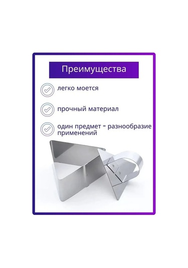 Fortunelane Stok Mutfak Ürünü: Paslanmaz Çelik Üçgen Onigiri Kalıbı, Basınçlı Kapağıyla Pratik Yemeek Yapımı Gümüş Gümüş