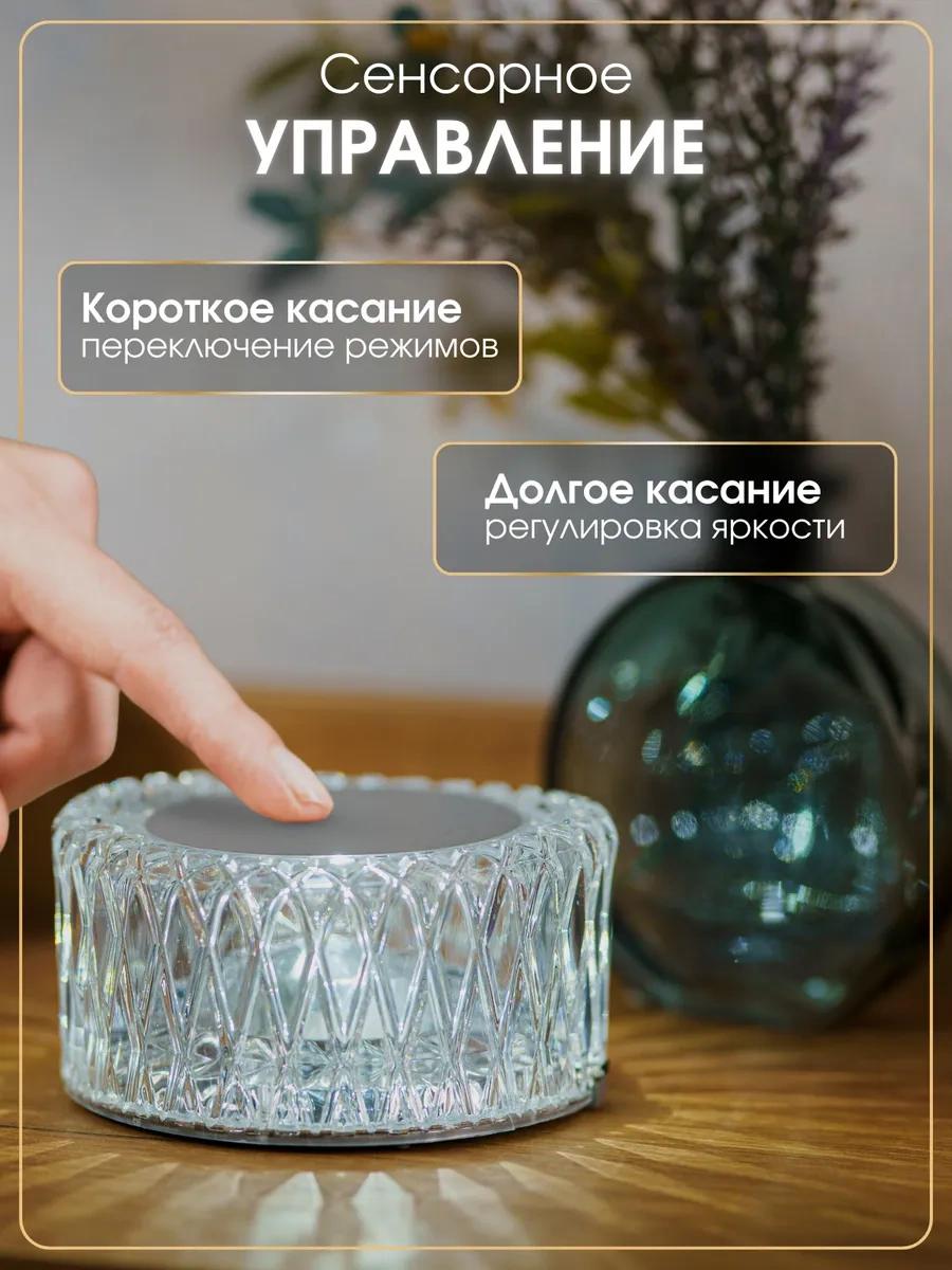 Trona Light Kablosuz Masa Lambası 307341805 Beyaz