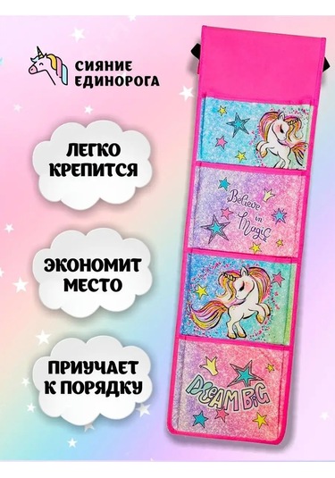 Oniks Anaokulu İçin Dolaplarda Cepler 159967740 Pembe