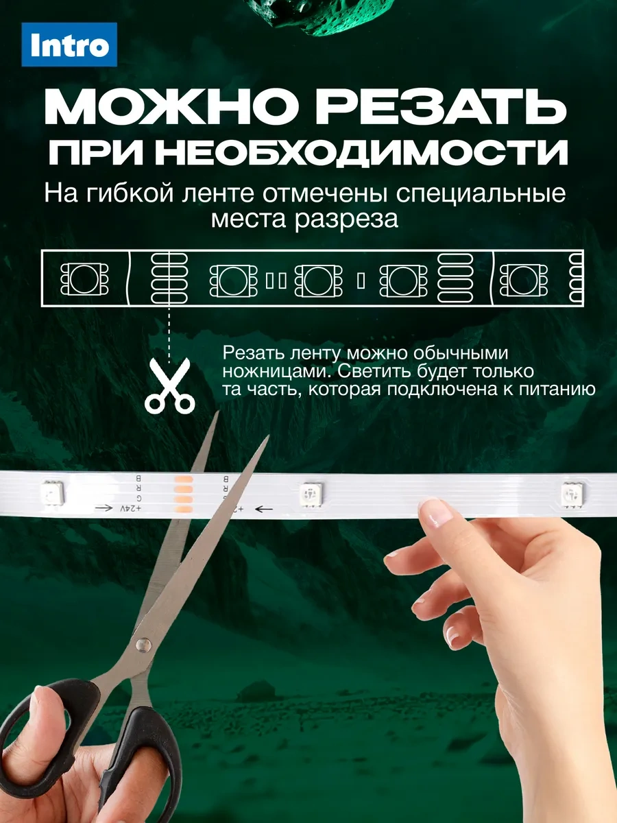 Intro 15 Metre Akıllı Bluetooth Rgb Led Şerit, Uzaktan Kumandalı 328106612 Kırmızı